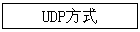 UDP��ʽ