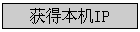 ��ñ���IP
