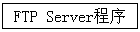 FTP Server����