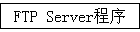 FTP Server����